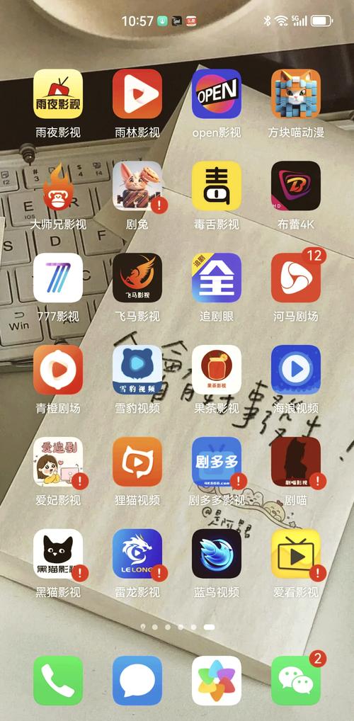免vip追剧影视软件有哪些,真实经典策略设计_VR型43.237