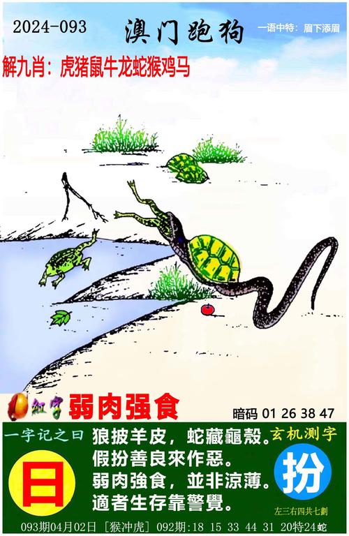 澳门六开彩资料大全今,真实经典策略设计_VR型43.237