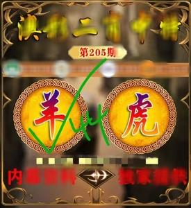 澳门天天彩精准正版资料大全,真实经典策略设计_VR型43.237