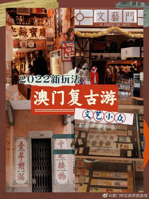 澳门2022全年开奖结果历史记录,真实经典策略设计_VR型43.237