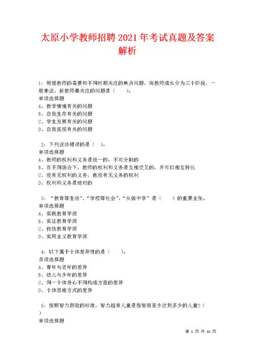 2024年12月18日 第4页