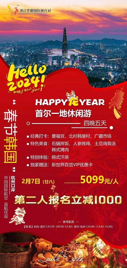 综合物流服务 第262页