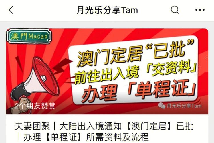 澳门最快最准的资料免费大全,设计策略快速解答_VR型43.237