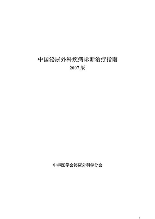 113影视网剧情篇大全,绝对策略计划研究_社交版40.12.0