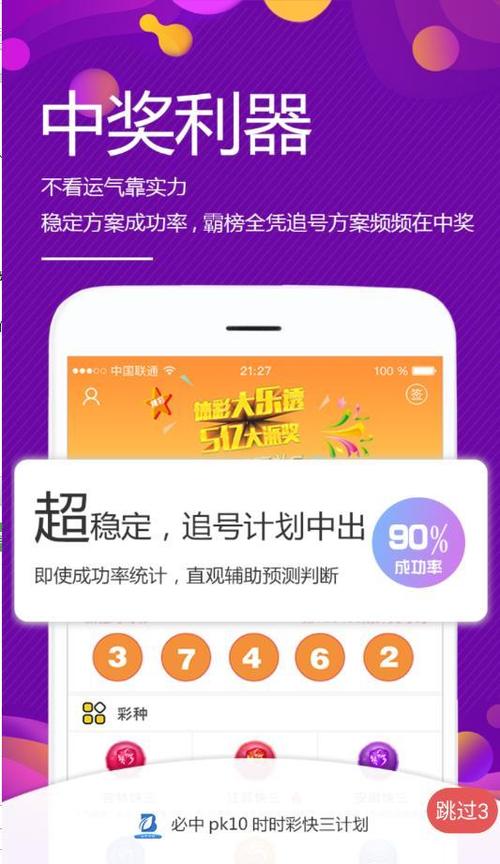 2023澳门王中王免费资料查询,设计策略快速解答_VR型43.237
