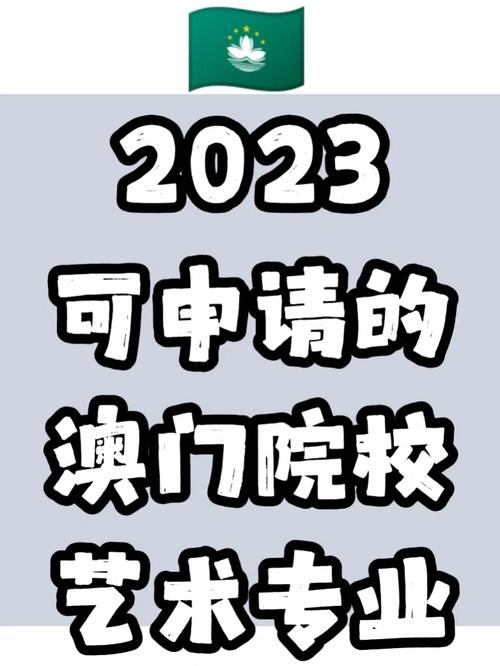 2023澳门100期免费精准资料,设计策略快速解答_整版DKJ656.74
