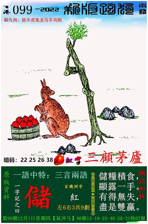 2024澳门免费最精准龙门客栈澳门,设计策略快速解答_VR型43.237