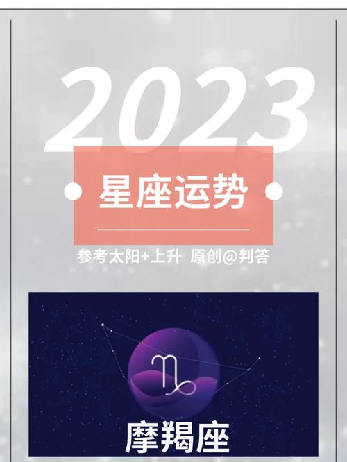 魔蝎座今日运势女最准,设计策略快速解答_整版DKJ656.74