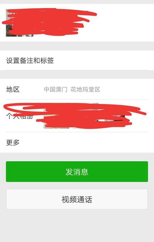 澳门最新最准全资料,绝对策略计划研究_社交版40.12.0