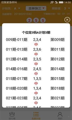 澳门最准最快精准资料,设计策略快速解答_VR型43.237