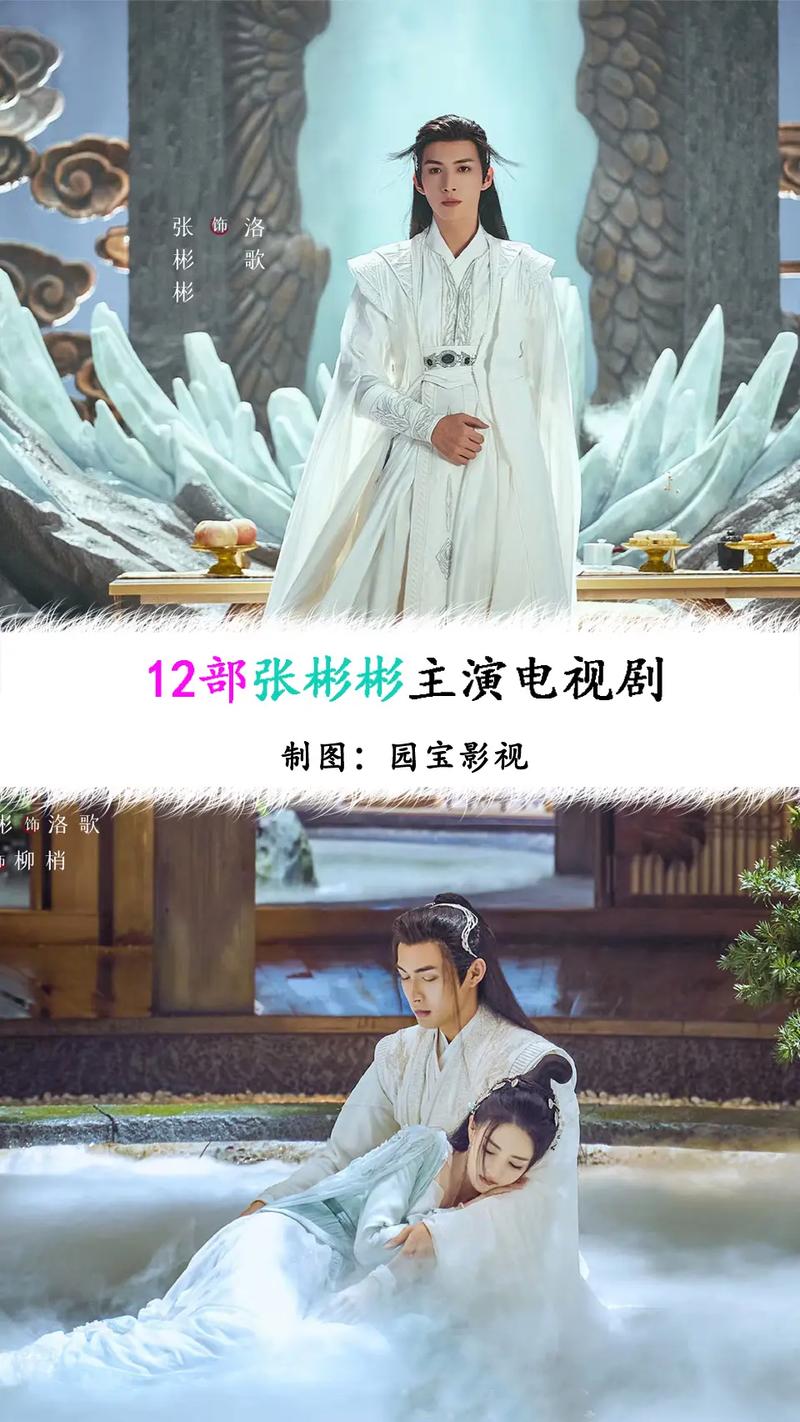 月歌行电视剧大全在线观看,真实经典策略设计_VR型43.237
