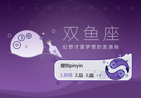 双鱼座座今日运势最准,设计策略快速解答_整版DKJ656.74