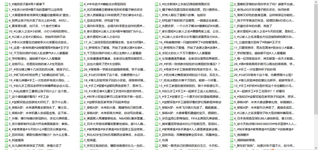 正版资料免费资料大全一,真实经典策略设计_VR型43.237