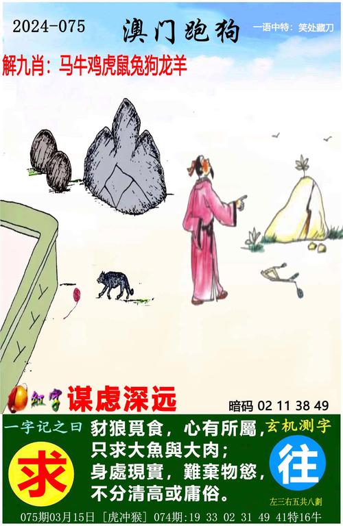 2024年新澳门正版资料大全完整版,设计策略快速解答_VR型43.237
