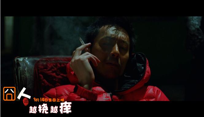 囧人之越挠越痒,设计策略快速解答_VR型43.237