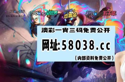 澳门精准资料三中三,真实经典策略设计_VR型43.237