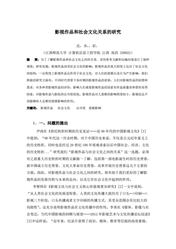113影视网影视高清,绝对策略计划研究_社交版40.12.0