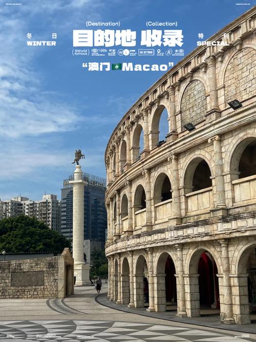 2023澳门正版资料免费公开,绝对策略计划研究_社交版40.12.0