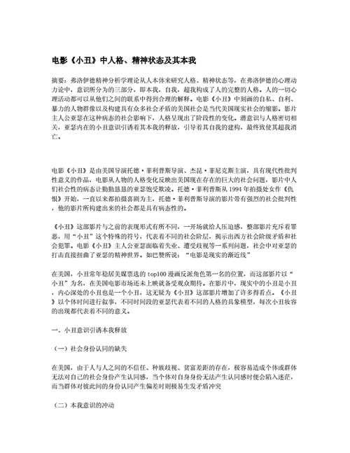 澳门123免费资料期,绝对策略计划研究_社交版40.12.0