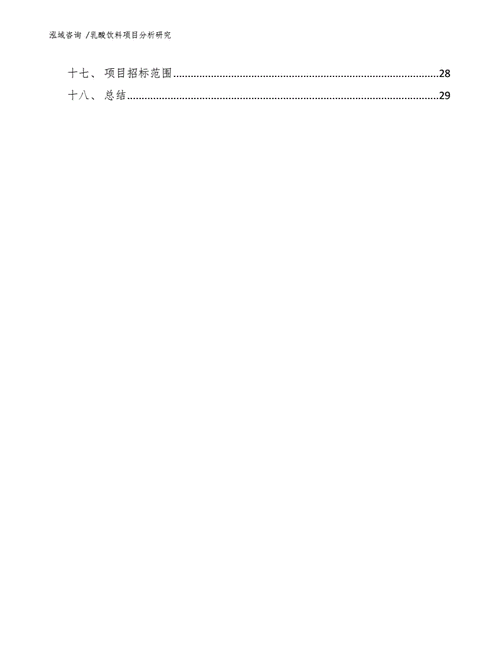 2022年澳门精准一肖一码资料公开,绝对策略计划研究_社交版40.12.0