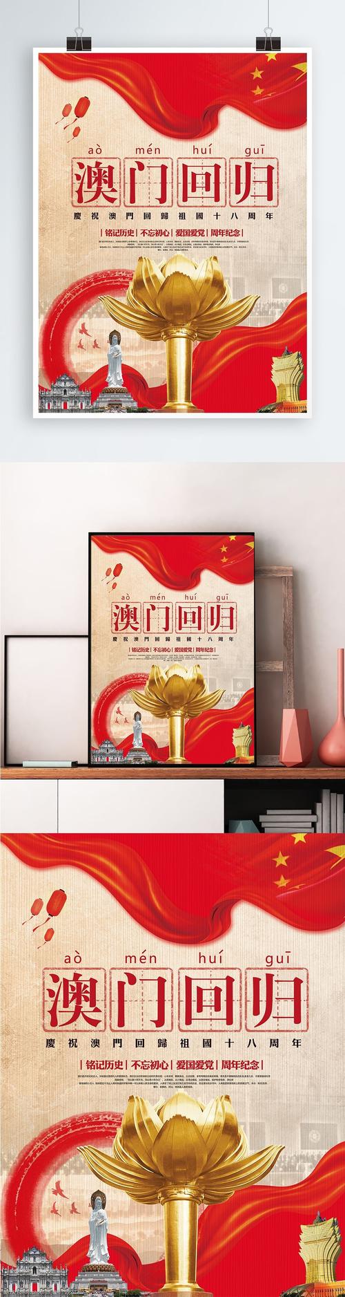 2021年澳门图库资料,真实经典策略设计_VR型43.237