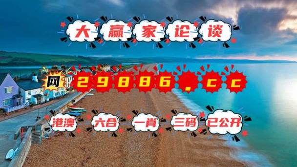 四肖八码免费长期公开资料蓝月亮,设计策略快速解答_VR型43.237
