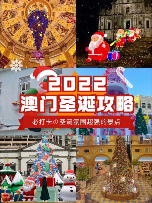 2022澳门正版资料完整版,真实经典策略设计_VR型43.237