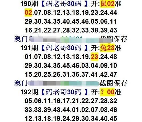 新六合澳门,真实经典策略设计_VR型43.237
