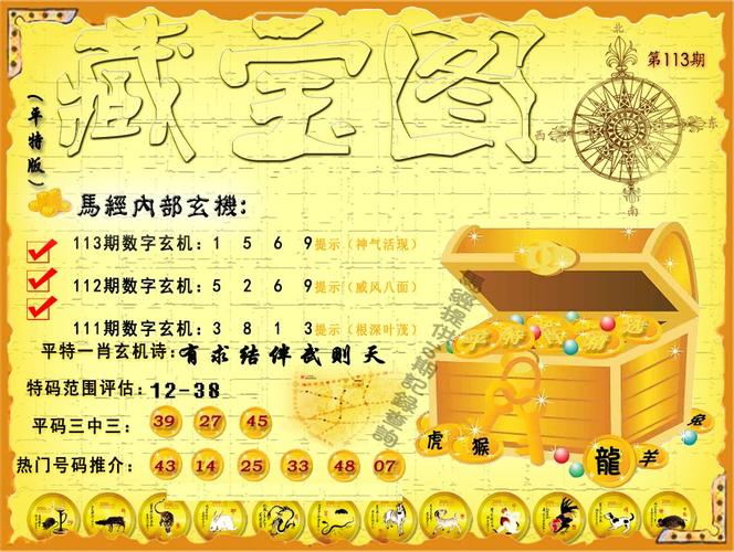二四六天天彩香港资料大全,真实经典策略设计_VR型43.237
