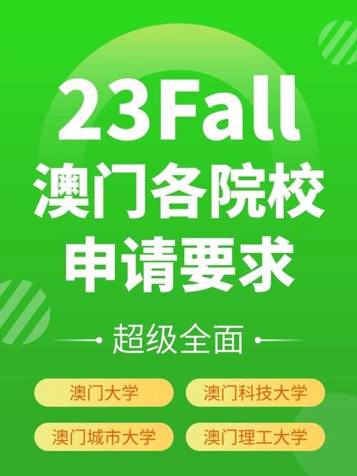 2023澳门资料免费网站,真实经典策略设计_VR型43.237