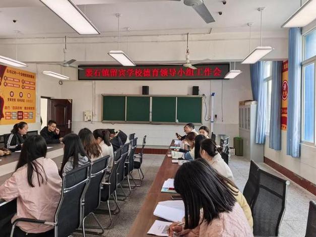 家校社体育一体化,绝对策略计划研究_社交版40.12.0