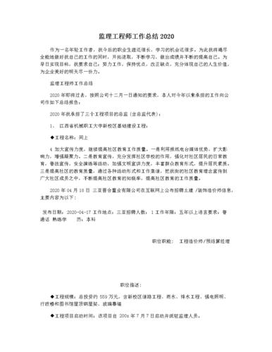 澳门最好的资料,绝对策略计划研究_社交版40.12.0
