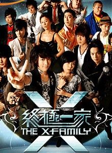 终极一家免费观看完整版高清,设计策略快速解答_整版DKJ656.74