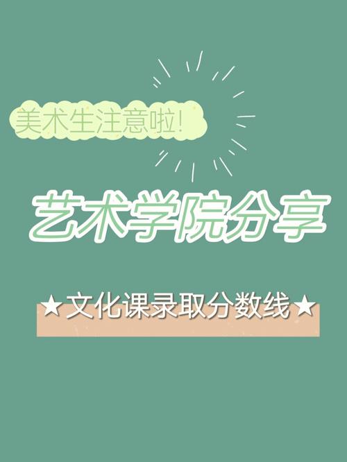 高中体育生文化课是指哪几科,设计策略快速解答_整版DKJ656.74