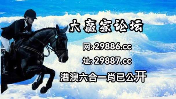 2023澳门正版资料大全免费大全彩图,真实经典策略设计_VR型43.237