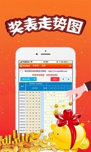 澳门精准六肖十八码,真实经典策略设计_VR型43.237