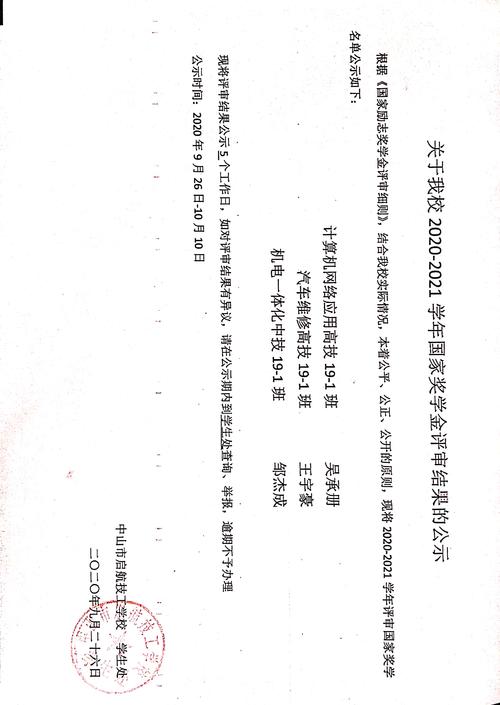新澳天天开奖资料大全最新54期图片及价格表,设计策略快速解答_VR型43.237