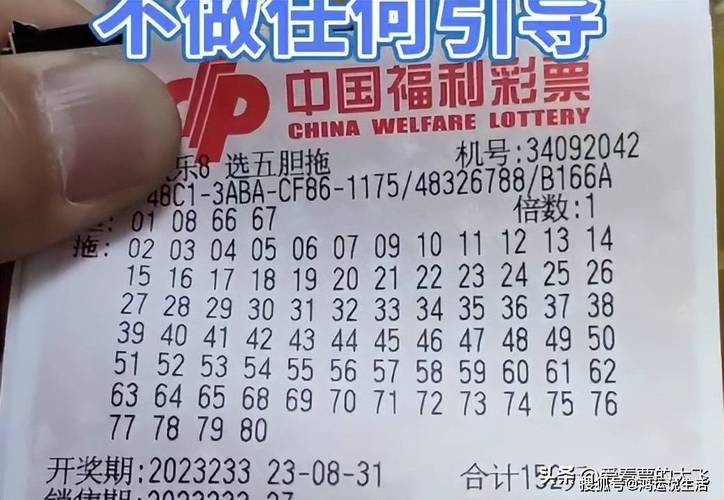 快乐八开奖开奖结果,真实经典策略设计_VR型43.237