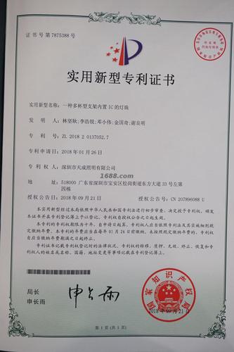 2024年澳门正版资料正版,设计策略快速解答_整版DKJ656.74