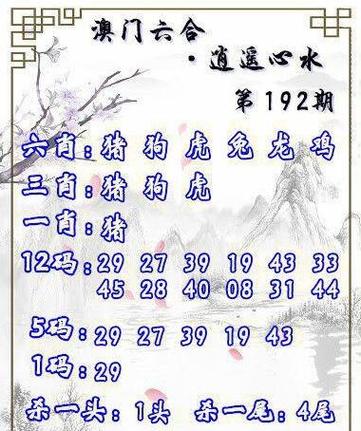 澳门六合网 金牛版,设计策略快速解答_VR型43.237