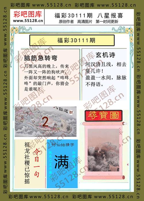 彩九龙图库,设计策略快速解答_VR型43.237