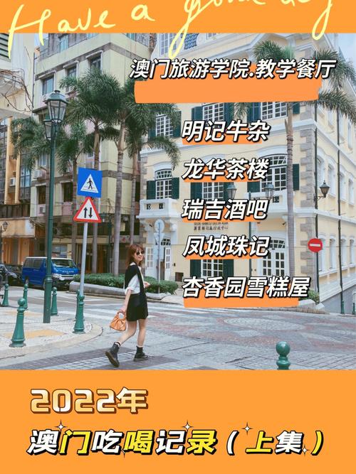 2022年澳门一肖一码100准,设计策略快速解答_VR型43.237