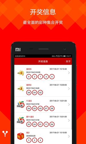 澳门天天彩精准免费资料网让,绝对策略计划研究_社交版40.12.0