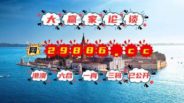 24年澳门精选资料免费,真实经典策略设计_VR型43.237