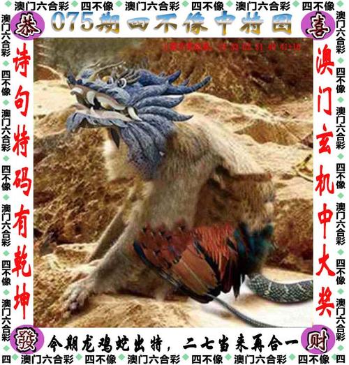 2024年12月23日