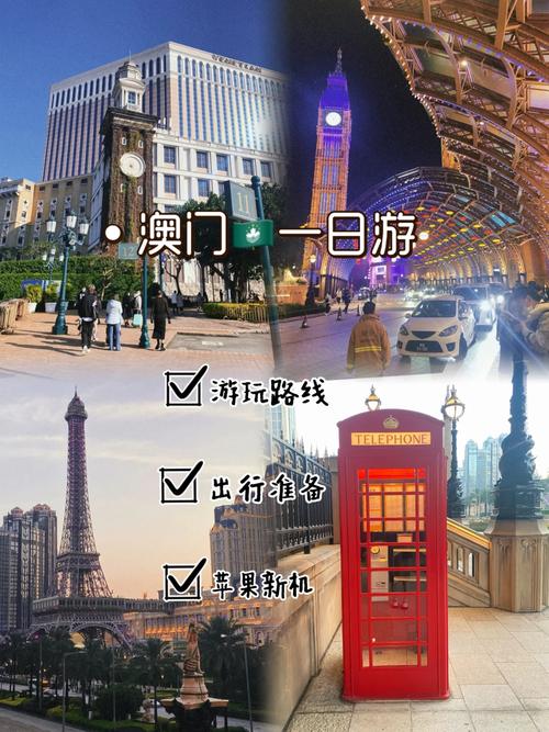 澳门资料图看一下,真实经典策略设计_VR型43.237