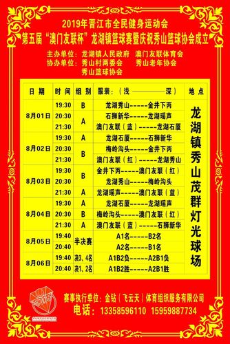 今晚新澳门到底是什么,绝对策略计划研究_社交版40.12.0