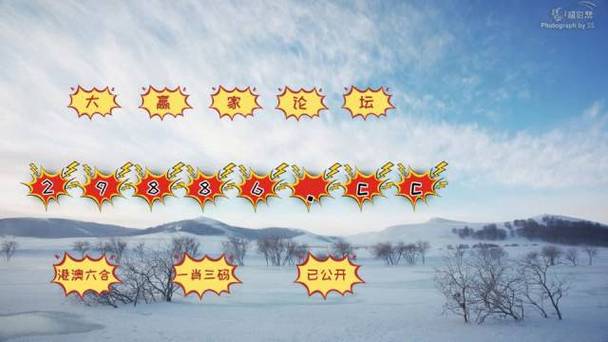 澳门一码精准三中三精准,真实经典策略设计_VR型43.237