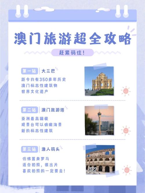 2023年澳门免费精准资料,设计策略快速解答_整版DKJ656.74