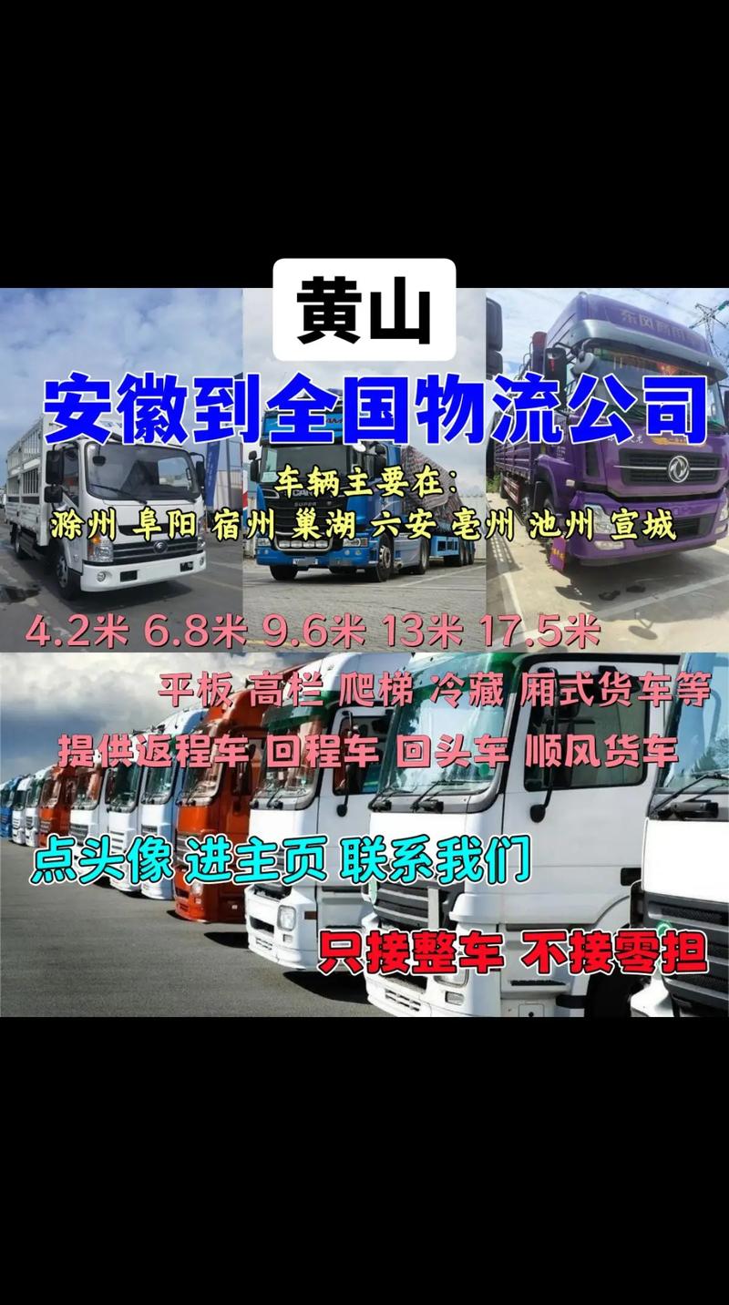 2024年12月25日 第6页